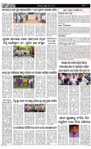 Page7