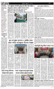 Page7