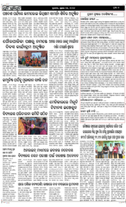 Page7