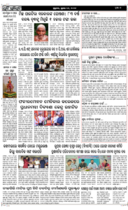 Page7