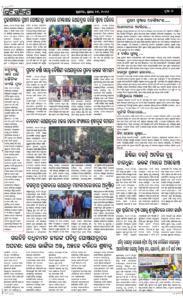 Page7