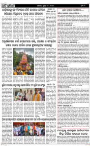 Page7