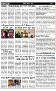 Page7