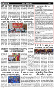 Page7