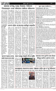 Page7