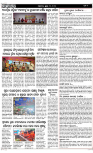 Page7