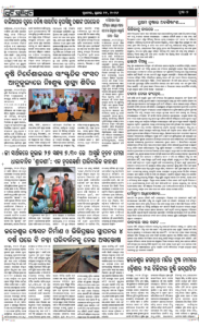 Page7