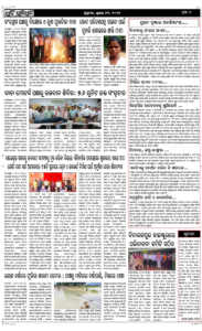 Page7