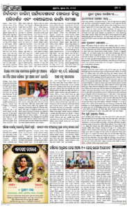 Page7
