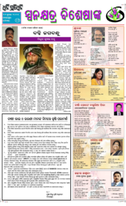 Page7