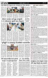 Page7