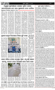 Page7