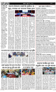Page7