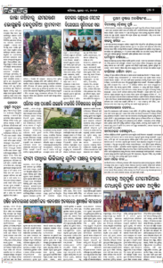 Page7