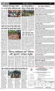 Page7