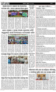 Page7