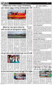 Page7