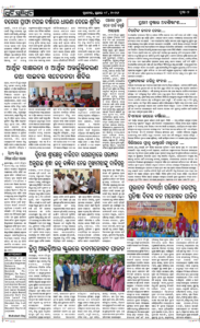 Page7