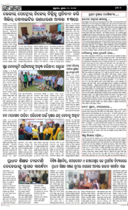 Page7