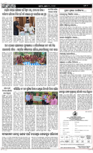 Page7