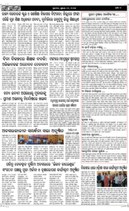 Page7