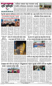 Page8