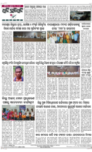 Page8