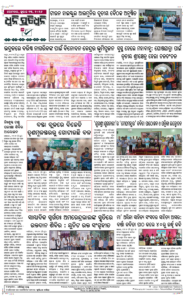 Page8