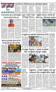 Page8
