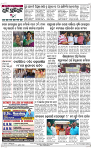 Page8