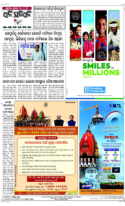 Page8
