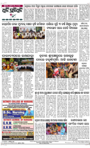 Page8