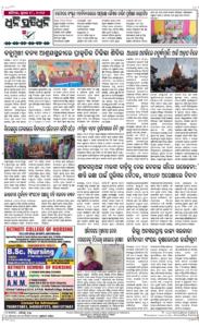 Page8