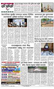 Page8