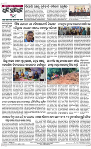 Page8