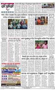 Page8