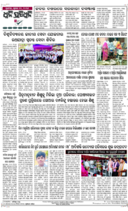 Page8