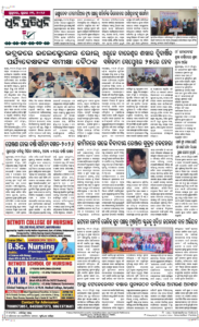 Page8