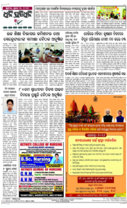 Page8
