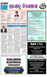 Page8