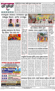 Page8
