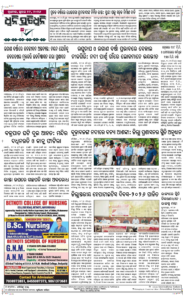 Page8