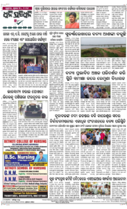 Page8