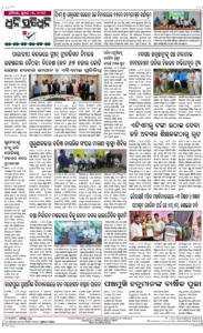 Page8