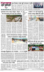 Page8
