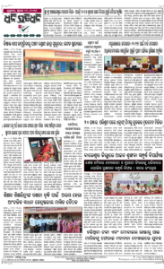 Page8