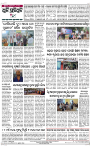 Page8