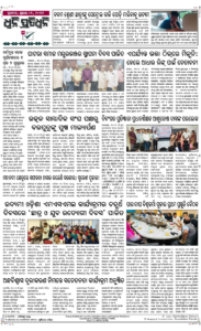 Page8