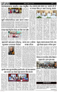 Page2