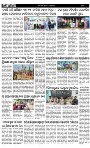Page2